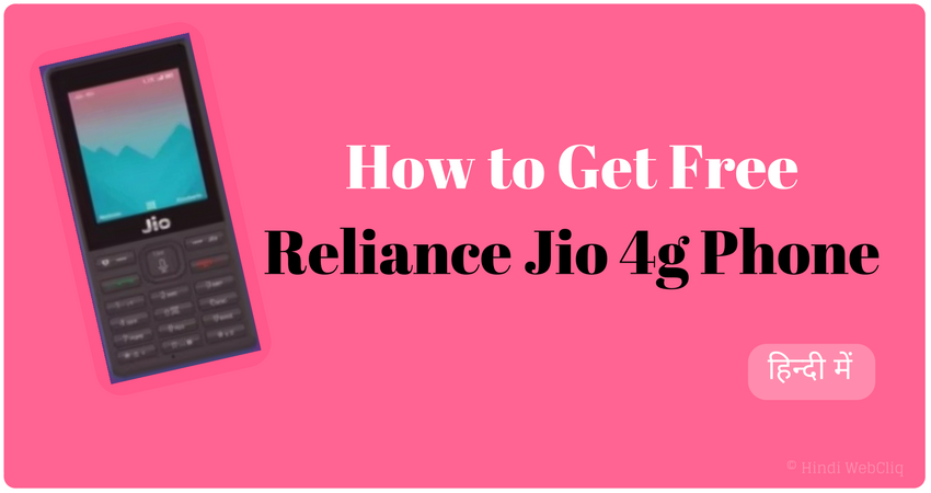 Reliance Jio4g Feature Phone reliance-jio4g-feature-phone-kaise