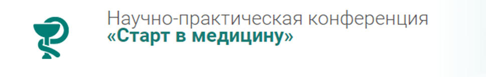 ГБОУ Школа № 1354 "Вектор", Москва