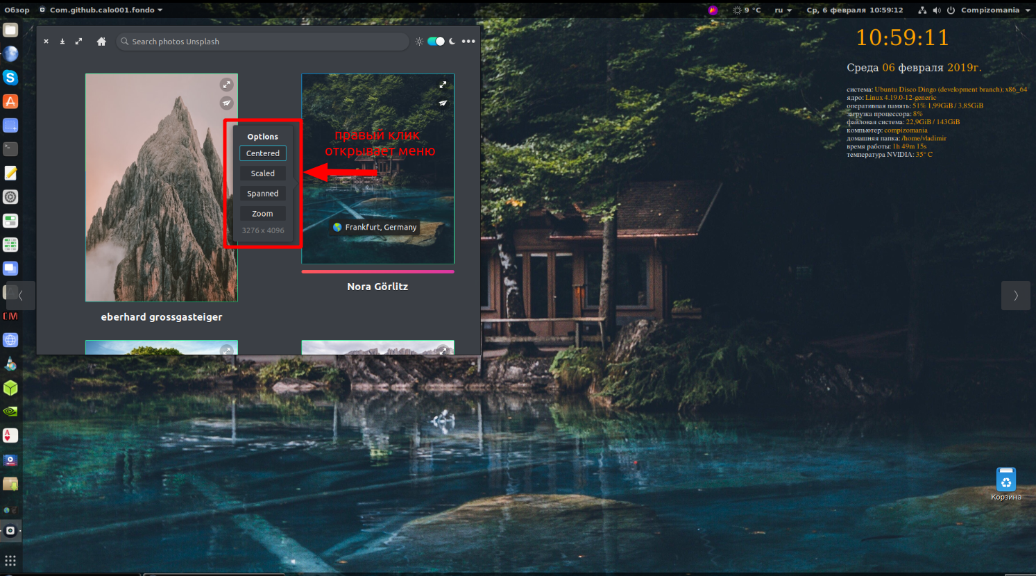 Приложение для установки обоев из галереи. Deskscapes. Программа для анимированных обоев windows. Приложение для установки обоев. Приложение для установки обоев из галереи.