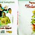 Al-Muqtashidah Langitan Album Persembahan Untuk Kekasih Al-Muqtashidah Langitan Album Persembahan Untuk Kekasih