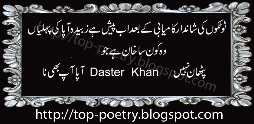 zubaida apa k totkay in urdu per la perdita di peso totka in urdu zubaida apa k totkay in urdu per la perdita di peso totka in urdu