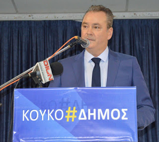 ÎÏοÏÎλεÏμα εικÏÎ½Î±Ï Î³Î¹Î± κοÏ
ÎºÎ¿Î´Î·Î¼Î¿Ï ÎºÏÏÏÎ±Ï Ï
ÏοÏήÏιοÏ