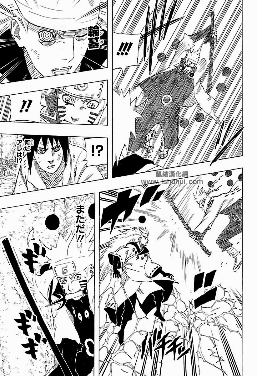 Hamtruyen.com - Truyện Hot Mỗi ngày