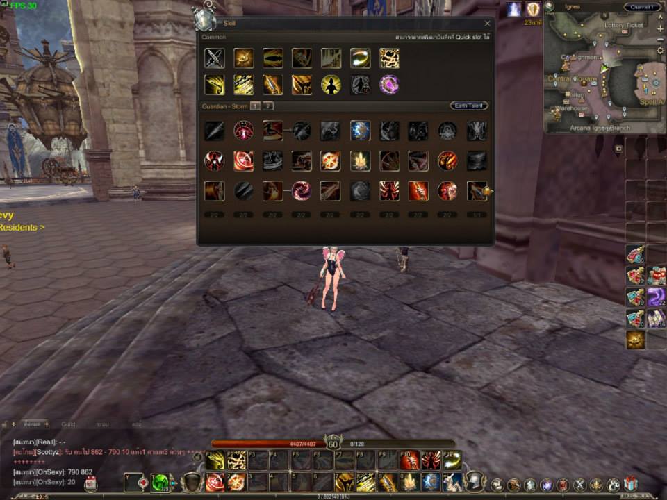 Скилл класс. Warrior defenders коды. Warrior defenders коды. Классы магов в рпг. Классы в рпг.