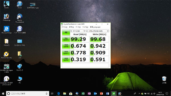 Kishida House Hddからssdに交換 換装