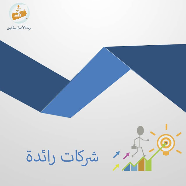 مشروع استثماري من أكبر المشروعات طموحاً يقع غرب المملكة العربية السعودية هو مشروع