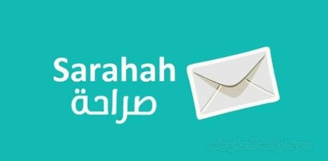 https://www.rftsite.com/2018/11/sarahah-iPhone-and-Android-phones.html
