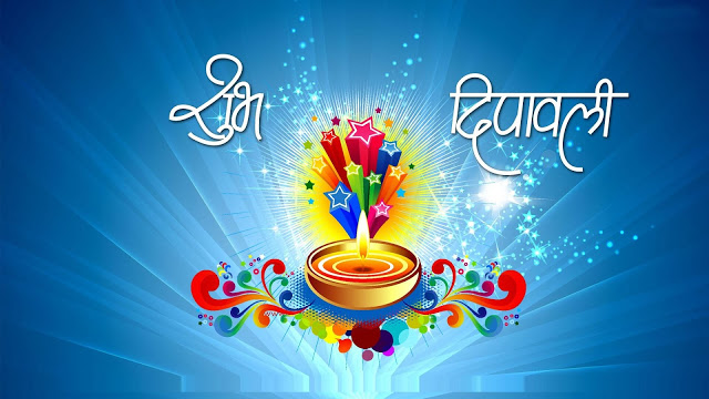 Happy Diwali wishes 2016 Hindi | Happy New Year, Images, Photos, Wallpapers, SMS, Wishes