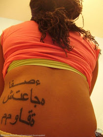 Arabic Writing Tattoos