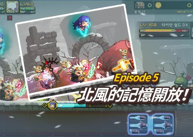 Crusaders Quest Apk 下載 Crusaders Quest Apk 下載