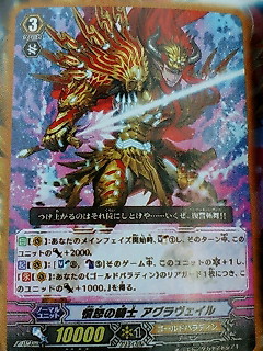 Get Cardfight Pro Winning Image Gold Paladin Bt06 Eb03 Desktop Wallpaper Free Wallpaper Cardfight Pro Winning Image Gold Paladin Bt06 Eb03 HD