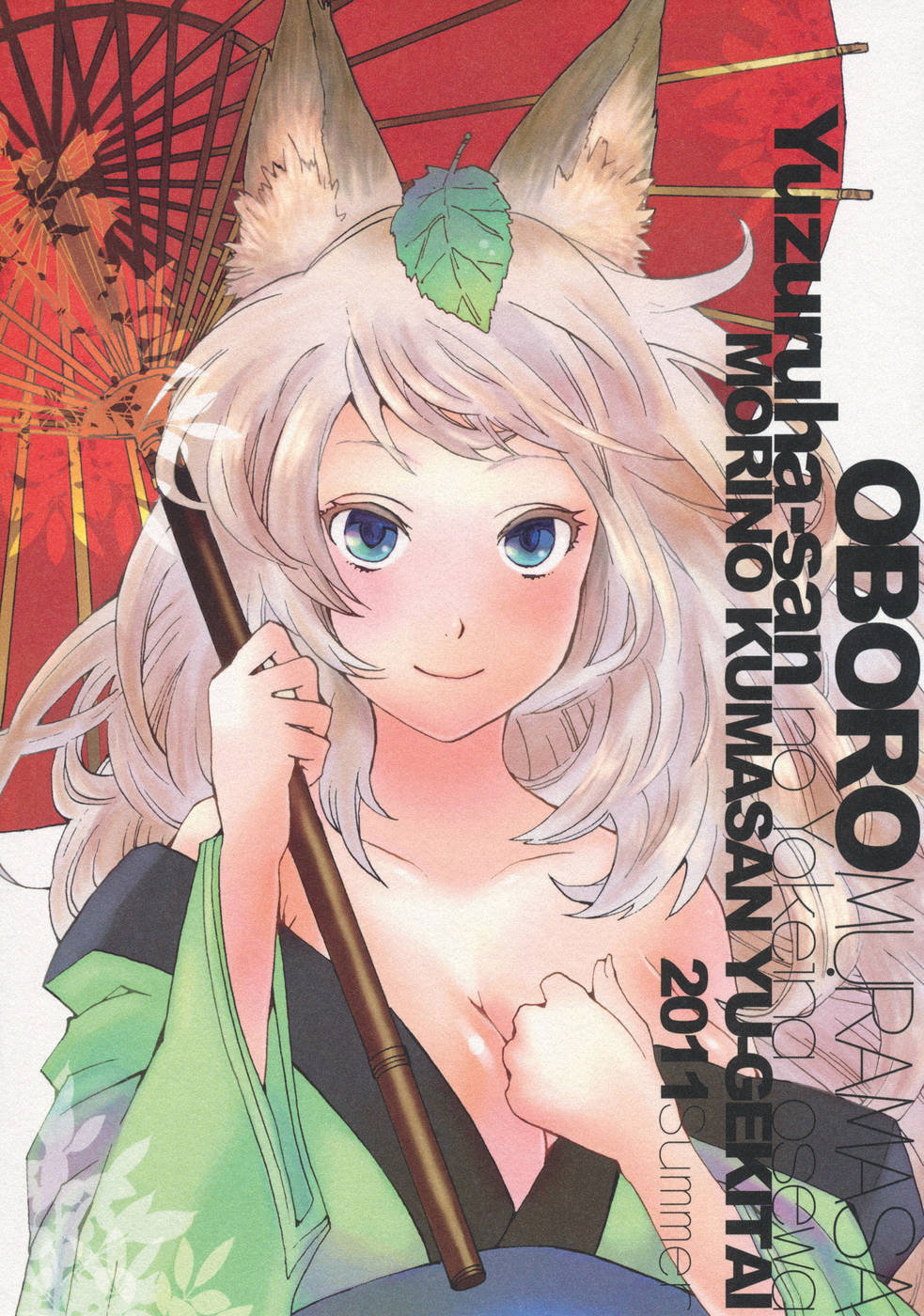 Hentai Manga Comic-Yuzuruha's Meddling-Read-34