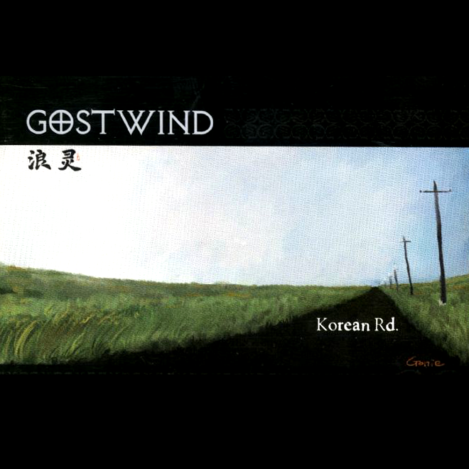 Korean Road by Brian Scutt Korean Road by Brian Scutt
