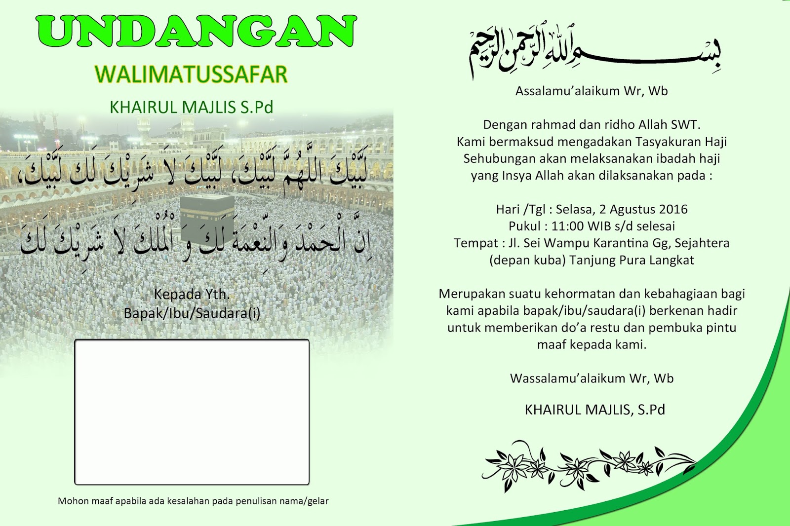 Image of Haji wooden invitation