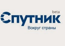 поисковый сервис Спутник от ОАО "Ростелеком". 