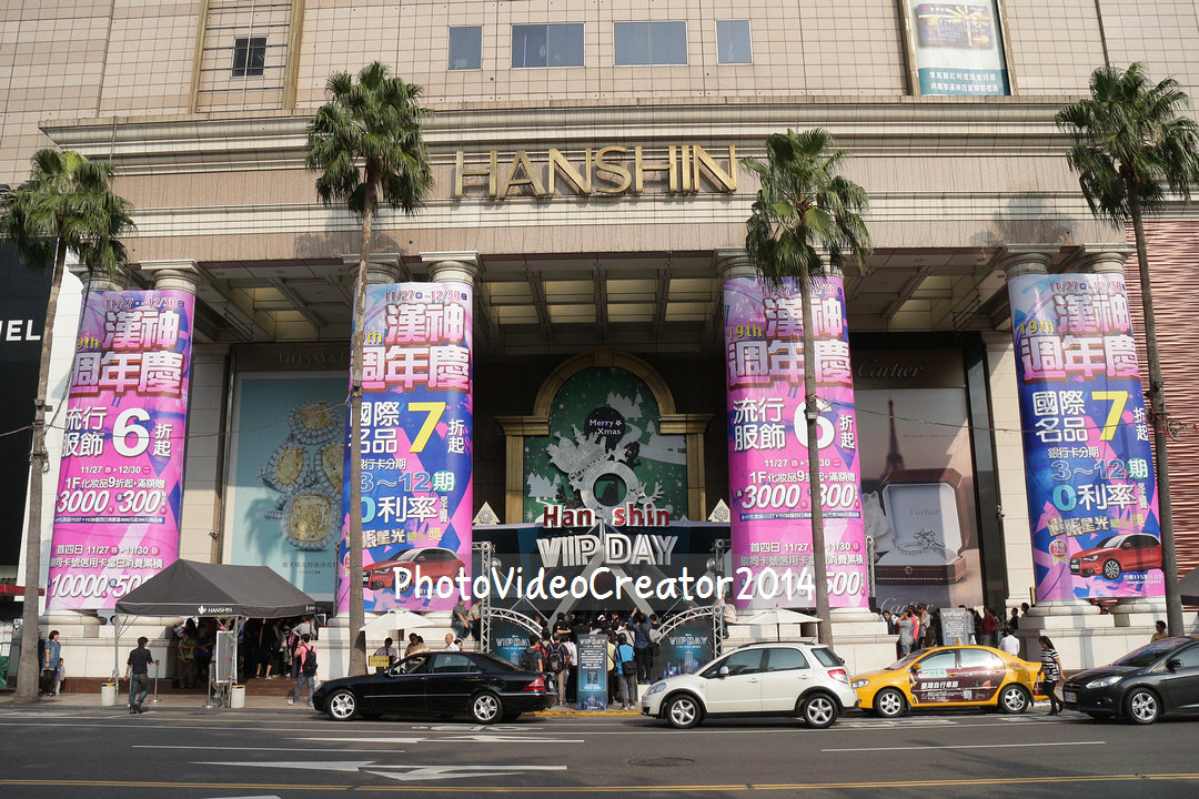 高雄漢神百貨 週年慶起跑 VIP DAY率先登場