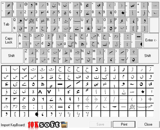 Urdu Inpage 2012 Professional Free Download Urdu Inpage 2012 Professional Free Download