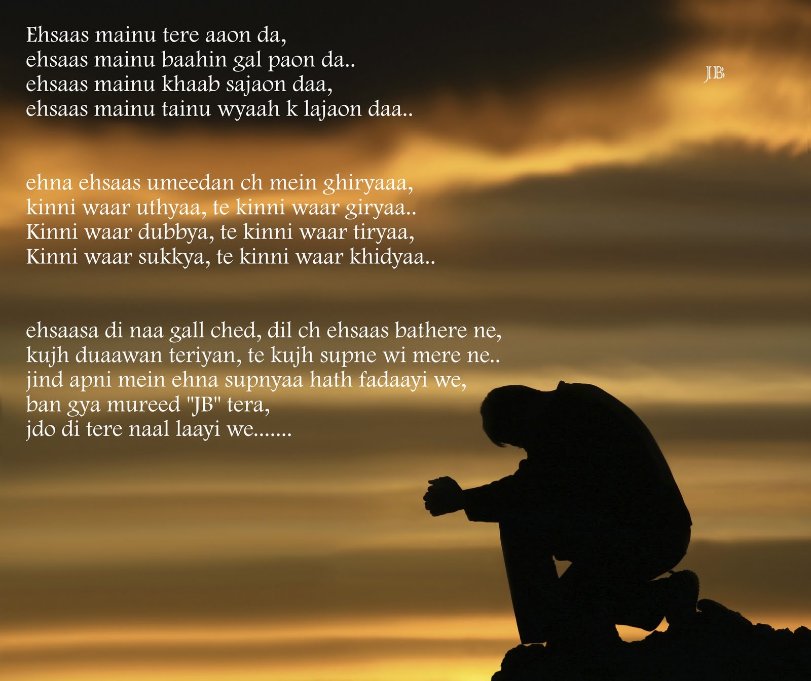 Punjabi Shayari Wallpapers | Shayari Enjoy