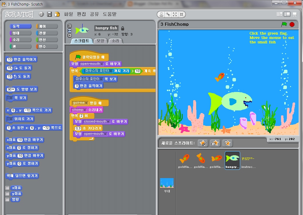 Самые трудные проекты в скретч