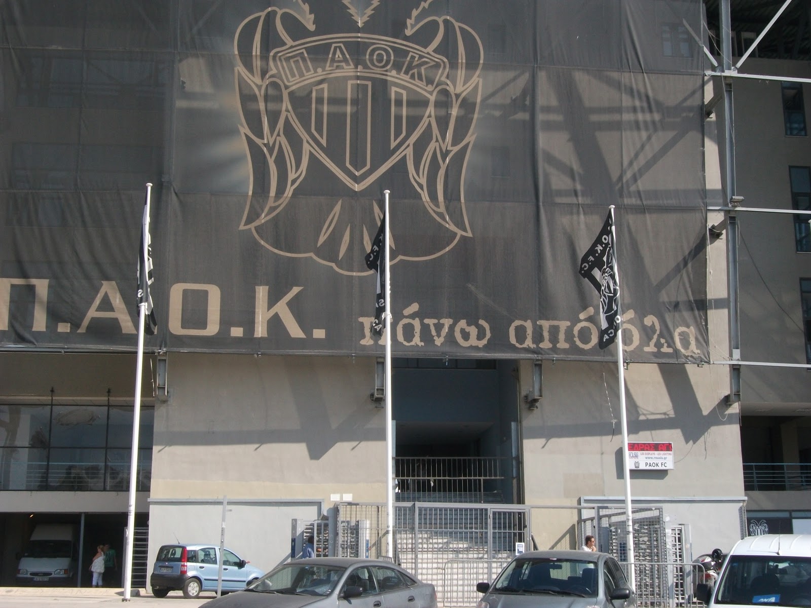 Pie and Mushy Peas: PAOK Thessaloniki FC
