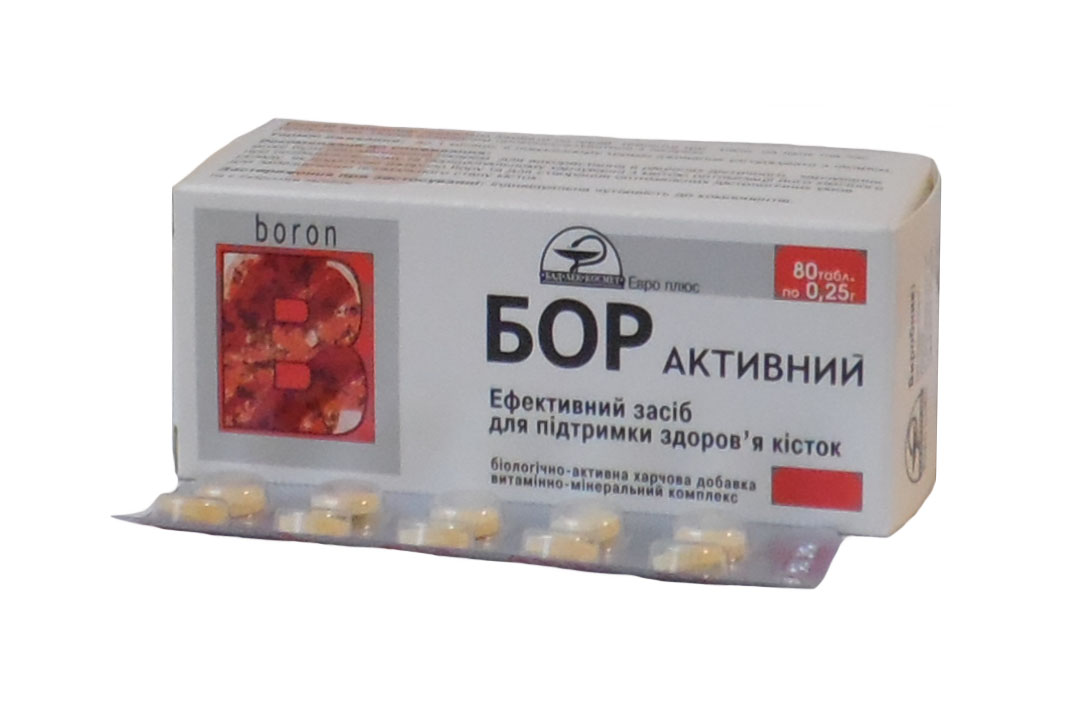 витамины с кальцием и фосфором для детей.