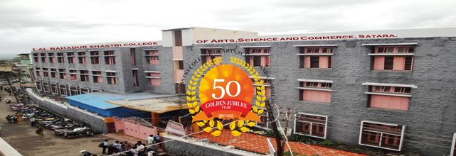 Lal Bahadur Shastri College of Arts, Commerce & Science, Satara