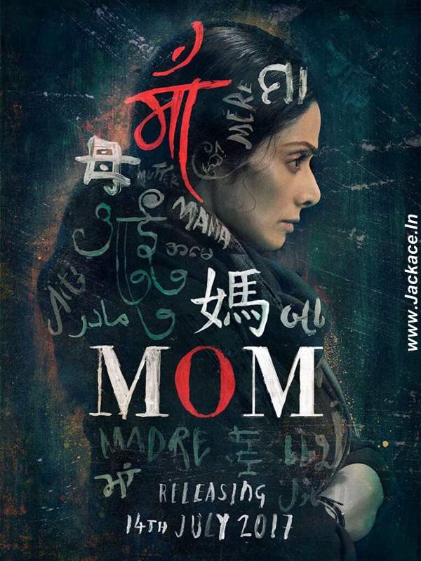 Sridevi Starrer Mom First Look Poster
