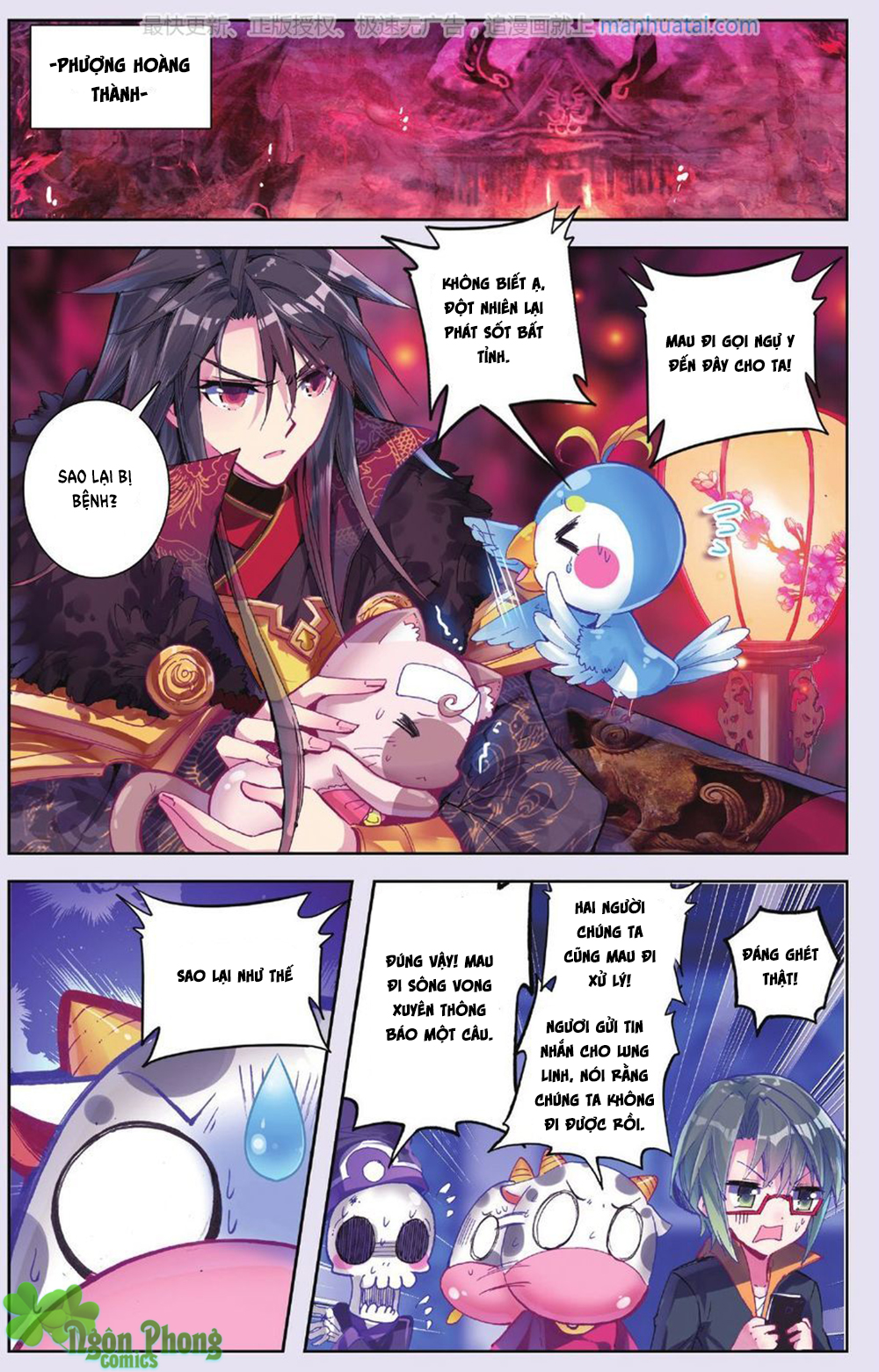 Bạch Dạ Lung Linh - Chương 14 - Trang 23