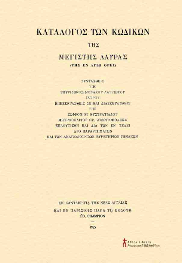 ταριχό ραντεβού