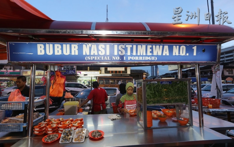 Malaysian Food Nasi Bubur Taman Sentosa