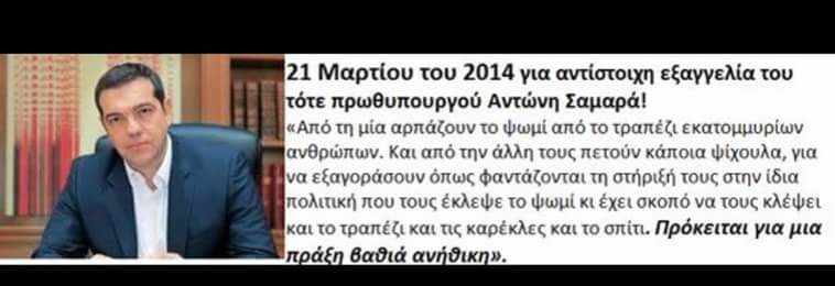 O KOSMOS  ΔΕΝ ΕΧΕΙ ΤΙΠΟΤΕ ΝΑ ΧΑΣΕΙ ΚΑΙ ΤΙΠΟΤΕ ΝΑ ΒΡΕΙ[...ΕΝΩ ΕΜΕΙΣ..]