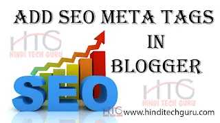 Add SEO Meta Tags in Blogger