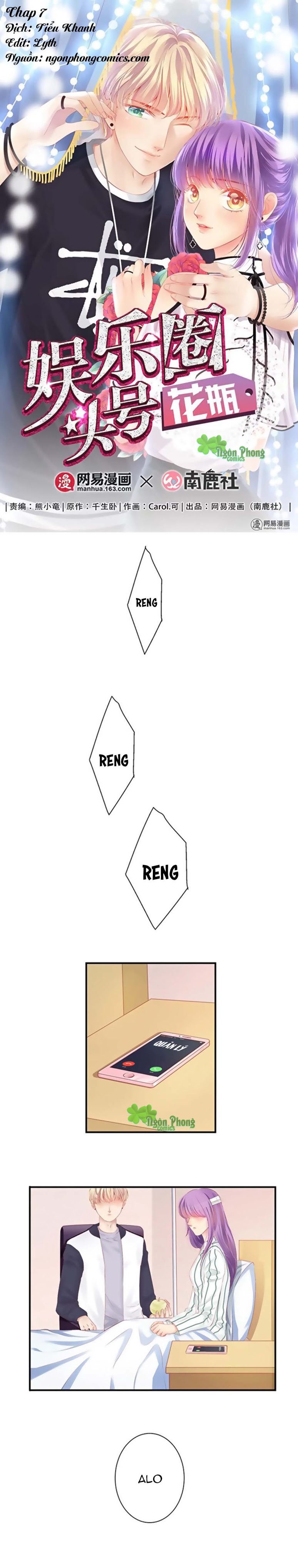 Bình Hoa Số Một Của Làng Giải Trí - Chương 7 - Trang 2