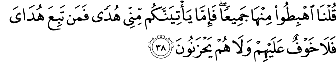 Surat Al-Baqarah Ayat 38