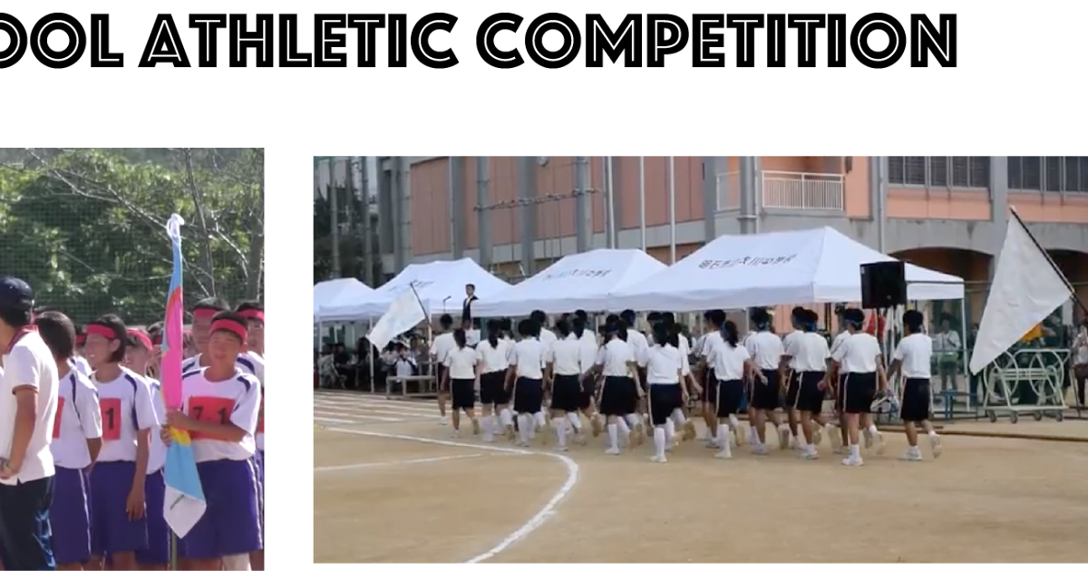 Japanese Sports Day Japanese Grammar Quiz あげる もらう くれる Japanese Sports Day