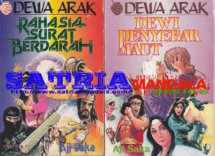 Dewa Arak ( Cerita silat ) Dewa Arak ( Cerita silat )