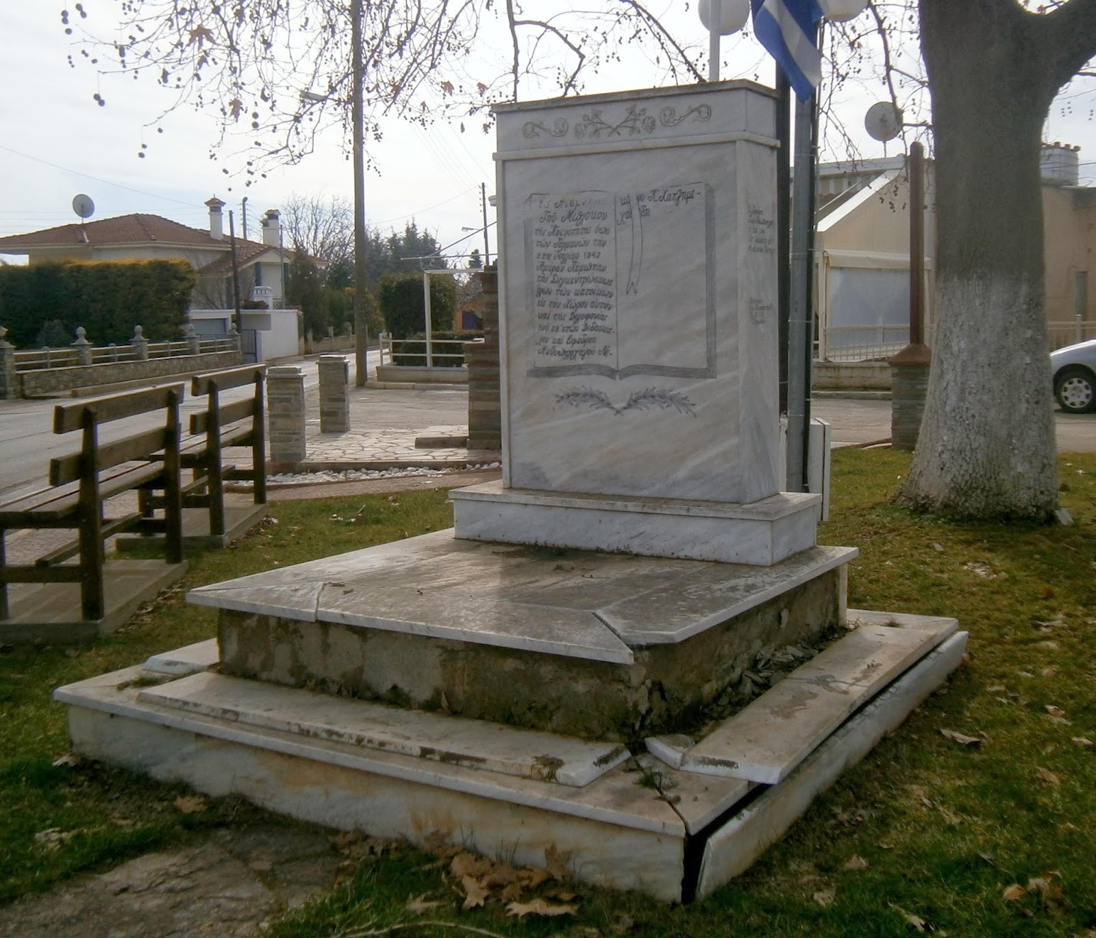 το μνημείο των εκτελεσθέντων στην Κατοχή στο Πρωτοχώρι Κοζάνης