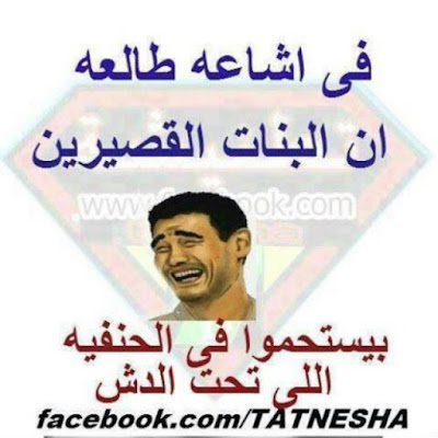 صور عن البنات القصيرات صور عن البنات القصيرات
