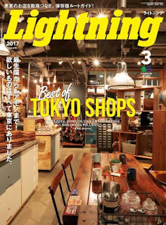 Lightning ライトニング 2017年03月号 Vol.275  143MB