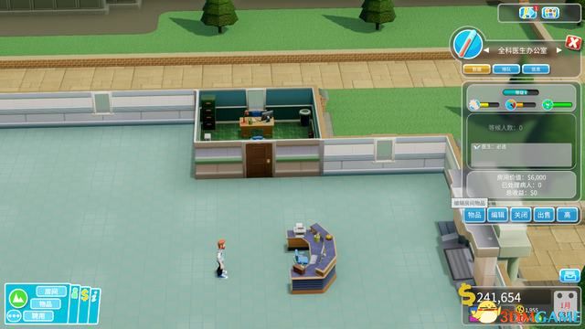 雙點醫院 (Two Point Hospital) 圖文全攻略