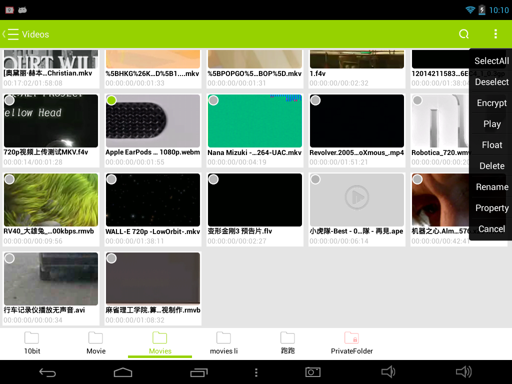 Adobe CS55 Master Collection Window x32 x64-Anglo007
