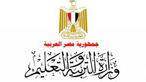 الخطة الزمنية للعام الدراسى 2020 فى جمهورية مصر العربية Time Plan For Education