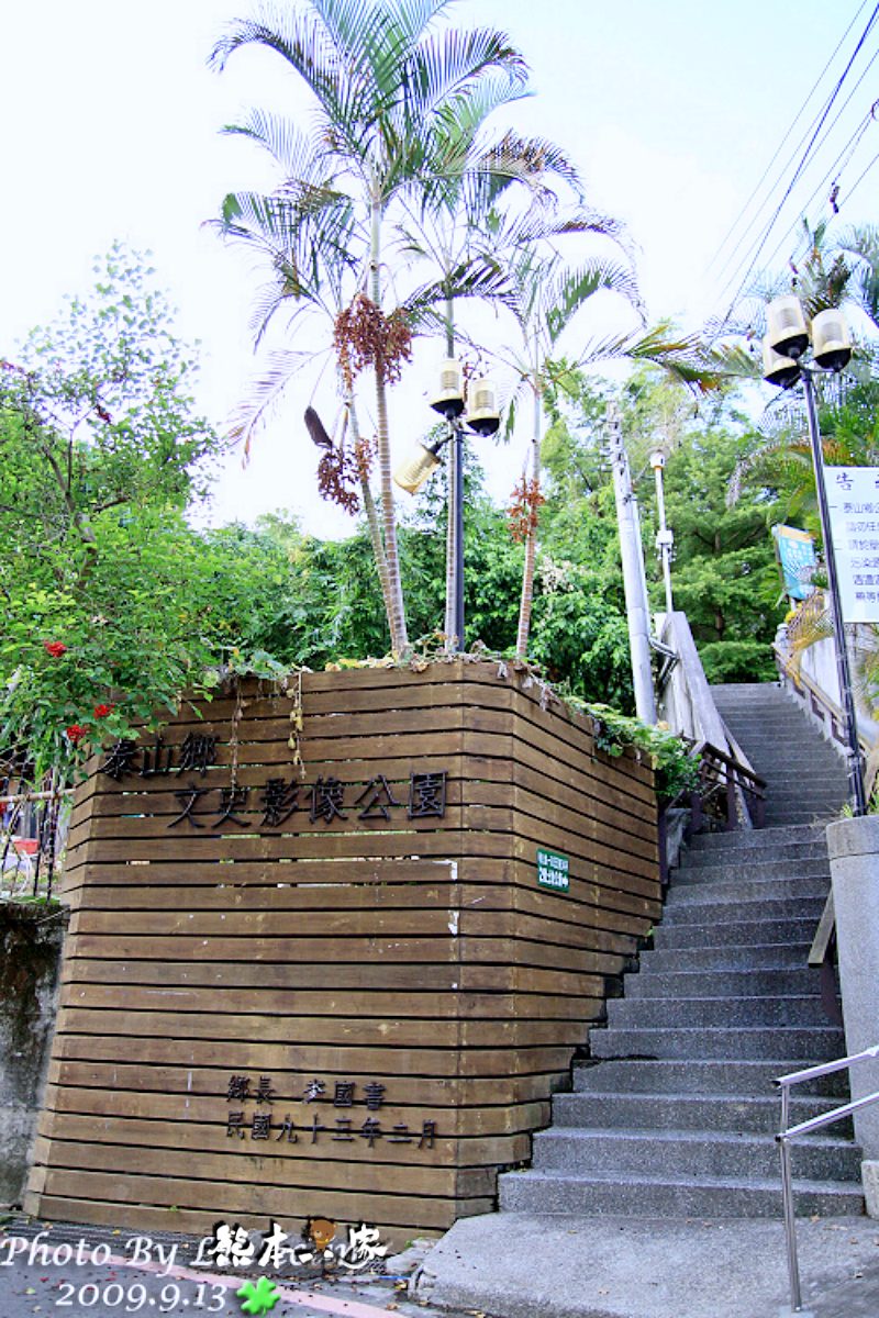 敢部隊指揮部碉堡遺址|文史影像公園