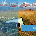 انشاء موقع كويزات على بلوجر مجانا والربح منه | Create a free Quiz site on Blogger انشاء موقع كويزات على بلوجر مجانا والربح منه | Create a free Quiz site on Blogger