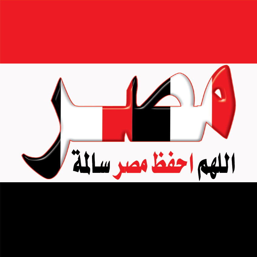 اخبار مصر العاجلة, اخبار مصر اليوم اخبار اليوم السابع