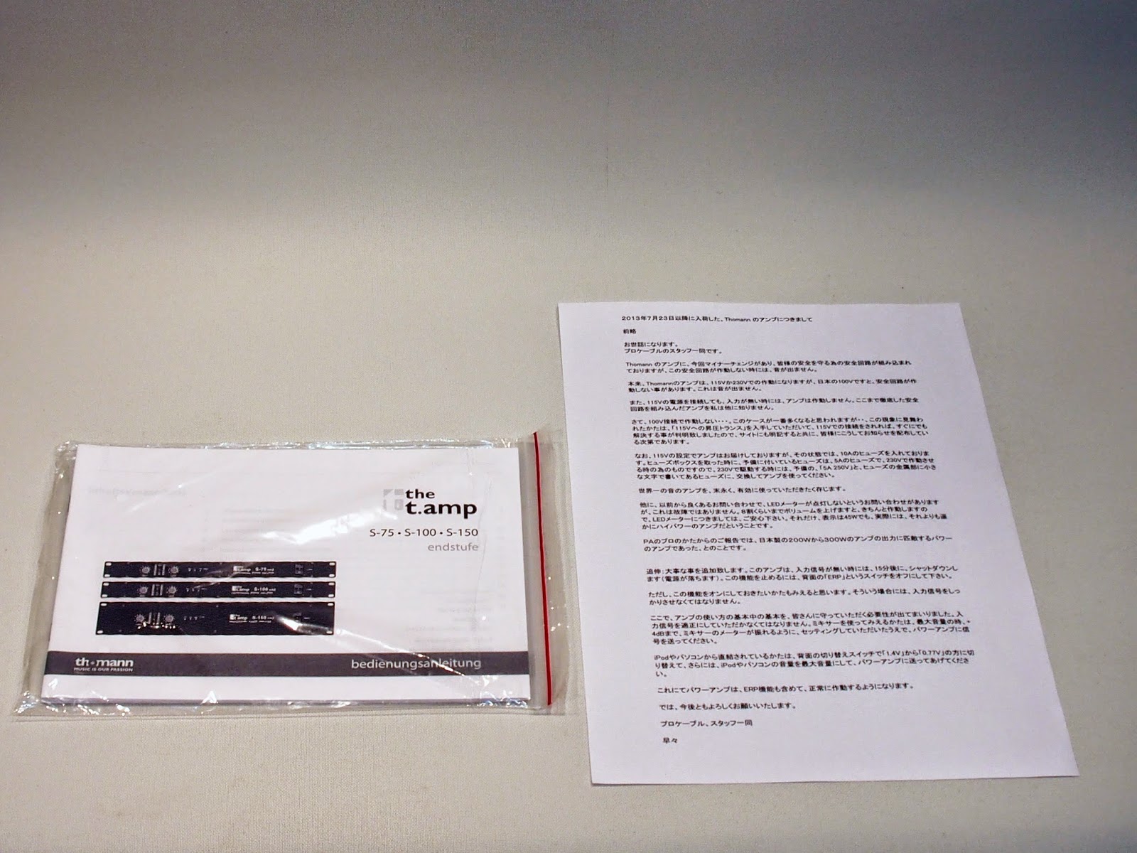 GLAY 非売品 TAKURO MOBILE MEETING レアコレ 特典CD GLAY 非売品 TAKURO MOBILE MEETING レアコレ 特典CD GLAY 非売品