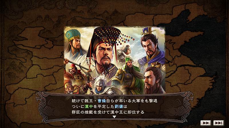 Scenarioใหม่ในเกมสามก๊ก12 - San12 PK Scenarioใหม่ในเกมสามก๊ก12 - San12 PK