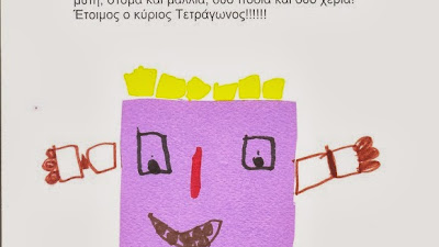 Student Exploration Observing Weather (customary)