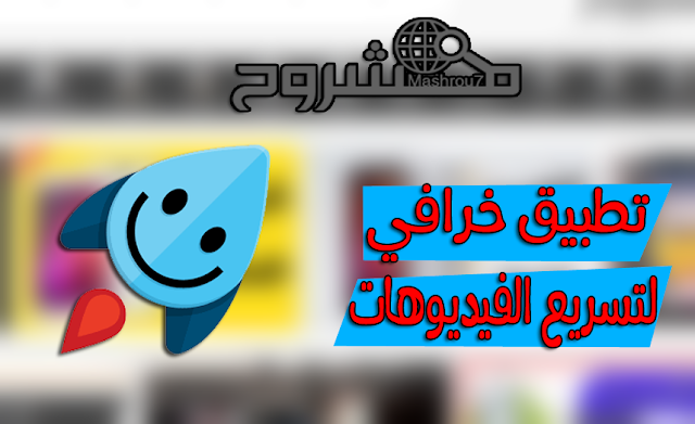 A great way to speed up video playback and prevent clipping on Android phones | Hurry up to try it A great way to speed up video playback and prevent clipping on Android phones | Hurry up to try it