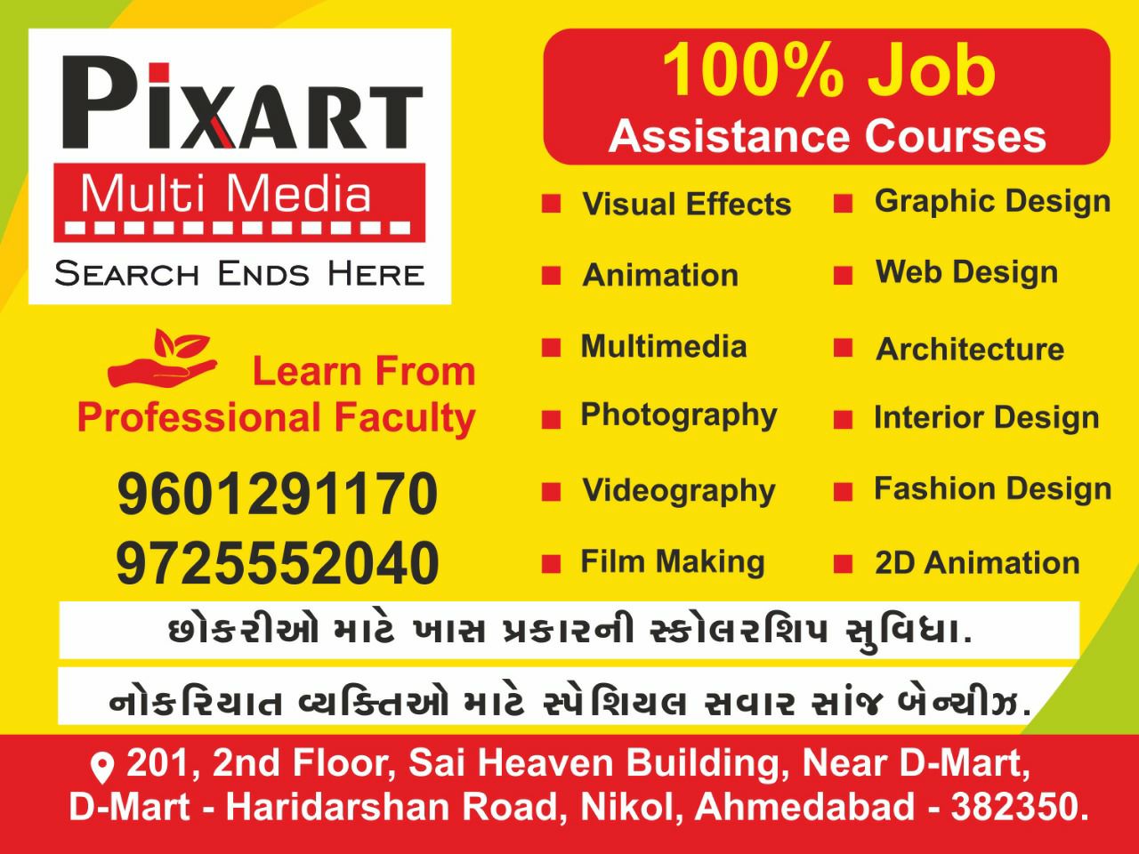 Career in Graphic & Web Design institute in Ahmedabad